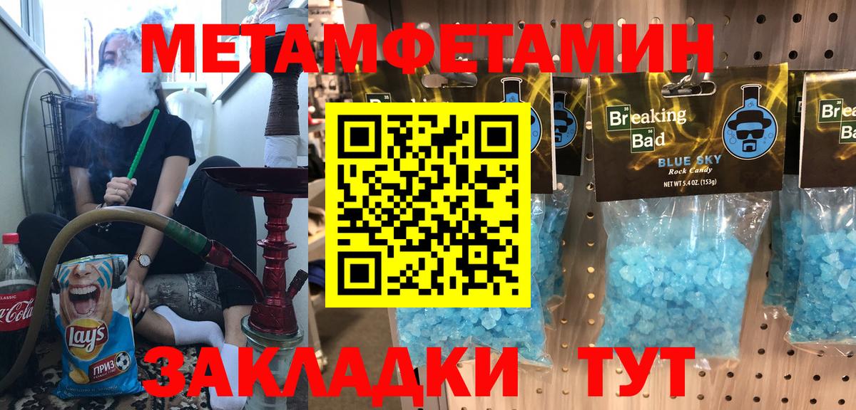 Amphetamine 98%  Вход с VPN  Махачкала 