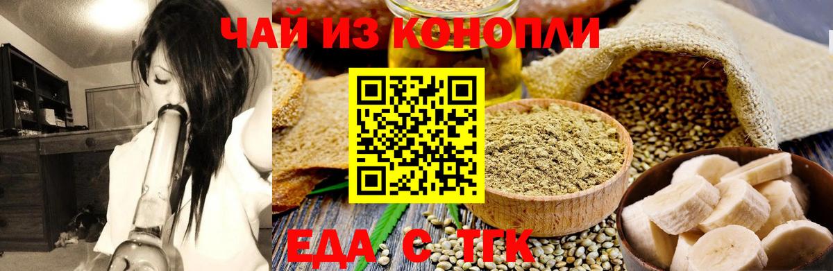 Махачкала  Canna-Cookies марихуана  Вход с VPN 