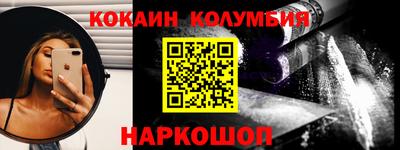 прущий лед Будённовск
