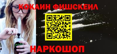 прущий лед Будённовск
