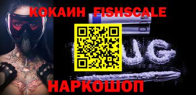 кокаин колумбия Бугуруслан