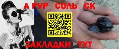 кокаин колумбия Бугуруслан