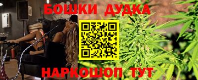 прущий лед Будённовск