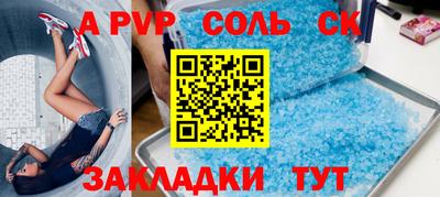 мет Бузулук