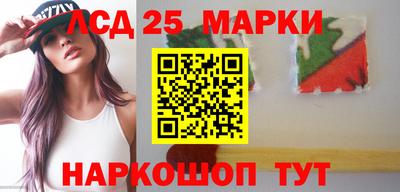 прущий лед Будённовск