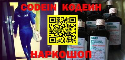 прущий лед Будённовск