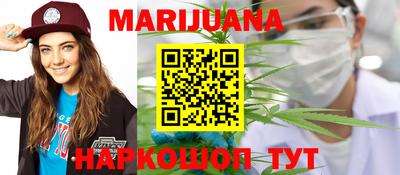 мет Бузулук