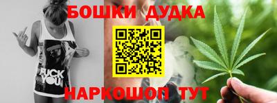 прущий лед Будённовск