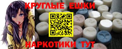 прущий лед Будённовск