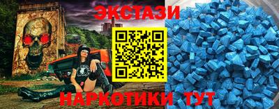 прущий лед Будённовск