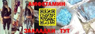 прущий лед Будённовск