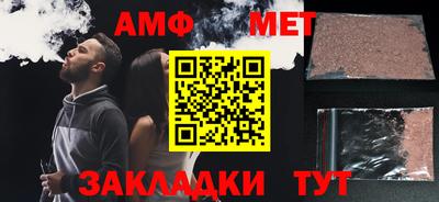 мет Бузулук