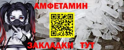 мет Бузулук