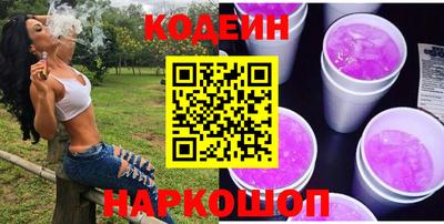 прущий лед Будённовск