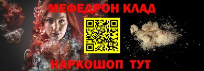 мет Бузулук