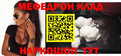 мет Бузулук
