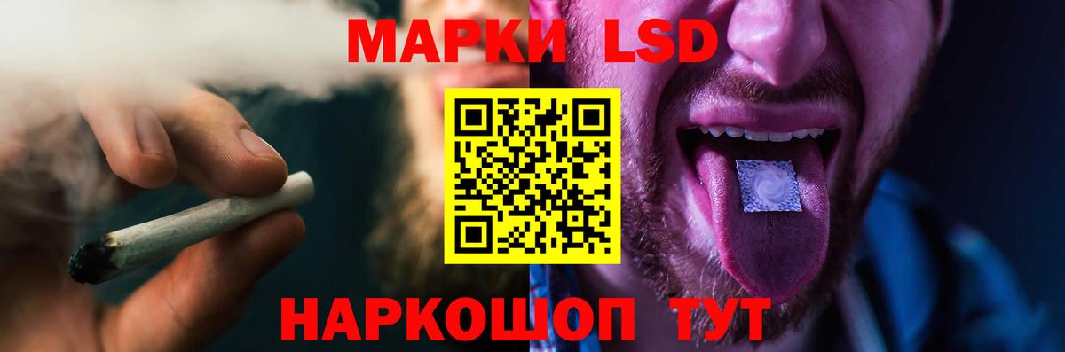 Махачкала  ЛСД экстази кислота  Лсд 25 экстази кислота  Вход с VPN 