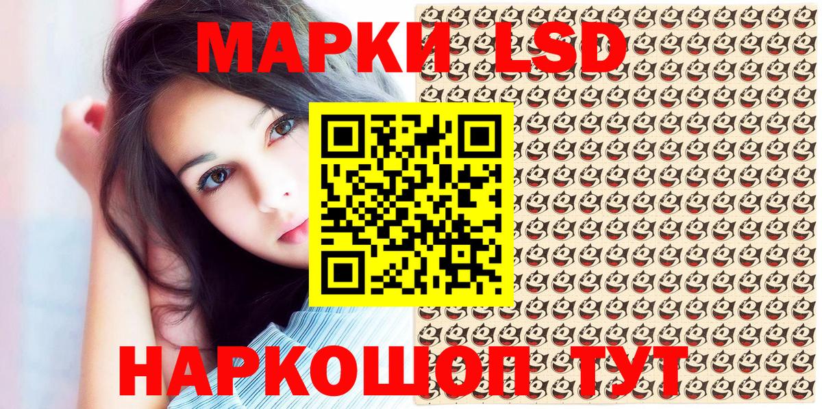 Марки 25I-NBOMe 1,5мг  Марки N-bome  Махачкала  Вход с VPN 