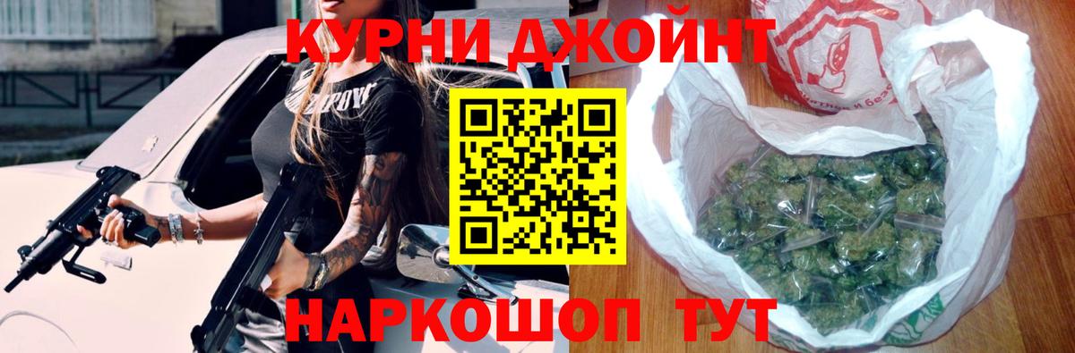 Канабис White Widow  Конопля OG Kush  Махачкала  Вход с VPN 